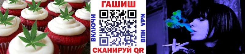 купить наркоту  Рошаль  Canna-Cookies конопля 
