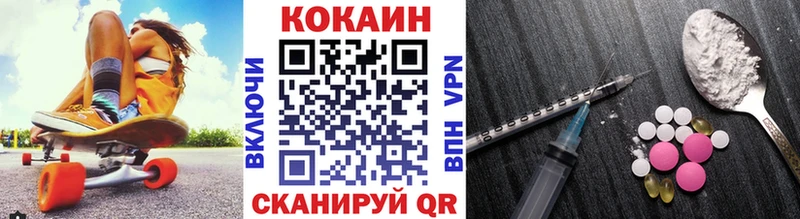 COCAIN 98% Рошаль