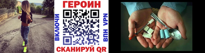 магазин продажи наркотиков  Рошаль  Героин афганец 