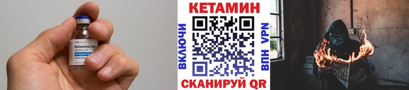 Кетамин ketamine  наркотики  мега зеркало  Рошаль 