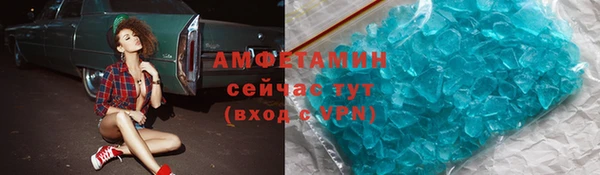 спиды Алексеевка
