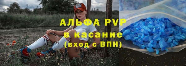 спиды Алексеевка