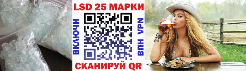 LSD-25 экстази ecstasy  blacksprut как войти  это официальный сайт  Рошаль 