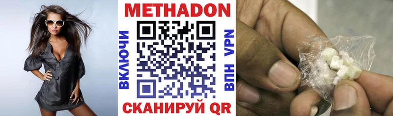 МЕТАДОН мёд  купить   OMG ТОР  Рошаль 