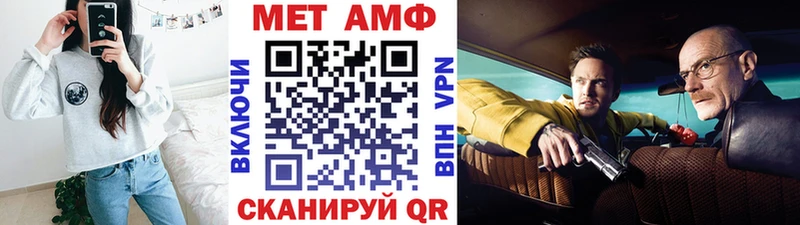ОМГ ОМГ рабочий сайт  Рошаль  Метамфетамин Methamphetamine 