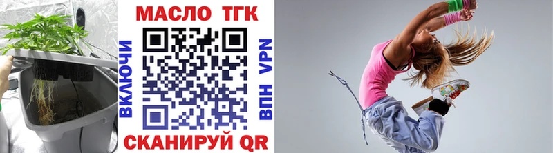 маркетплейс Telegram  Рошаль  ТГК гашишное масло  хочу наркоту 